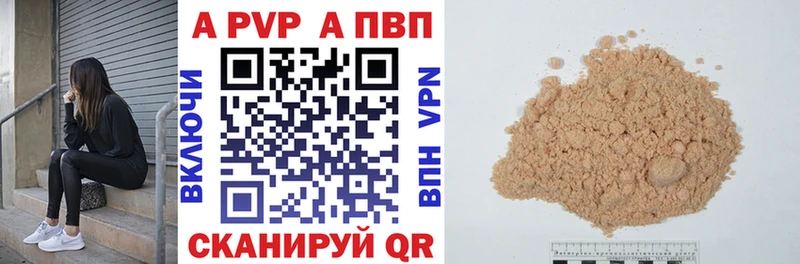 Как найти закладки Алексеевка АМФ  Cocaine  Гашиш  ОМГ ОМГ   Бошки Шишки  Меф 