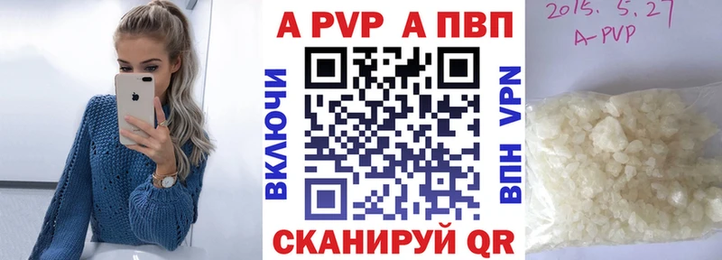 магазин    Алексеевка  hydra ССЫЛКА  Alpha-PVP СК 