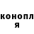 Кетамин VHQ Monica Damaris