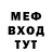 Кетамин VHQ jobbans