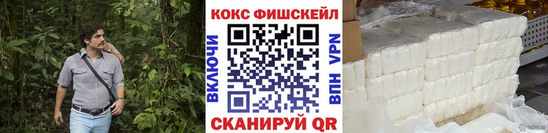 что такое   omg ссылки  КОКАИН Перу  Алексеевка 