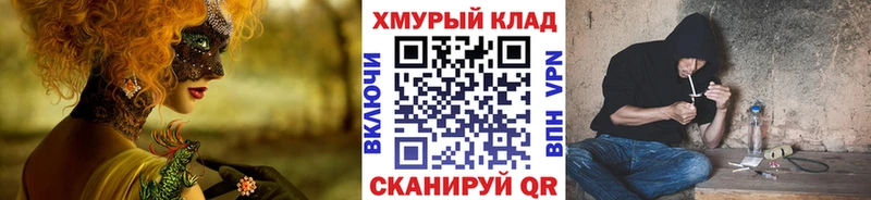 KRAKEN tor  купить закладку  Алексеевка  ГЕРОИН Heroin 