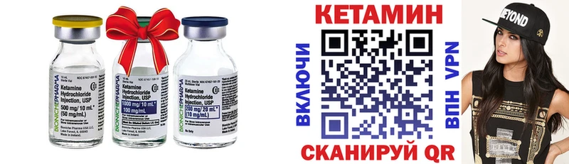 КЕТАМИН ketamine  KRAKEN ссылки  Алексеевка  что такое  