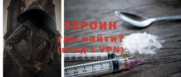 герыч Алзамай
