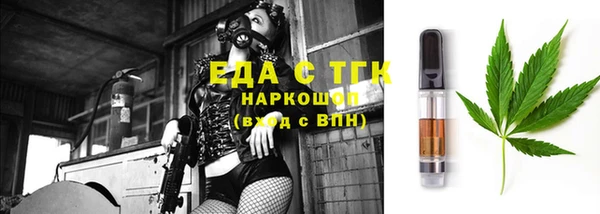 каннабис Алексин