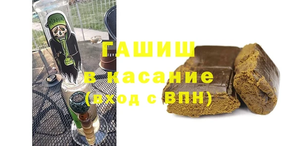 меф VHQ Нязепетровск
