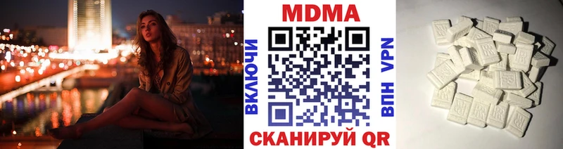 MDMA Molly  Алексеевка 