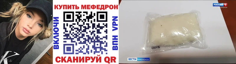 где найти наркотики  Алексеевка  Меф мяу мяу 
