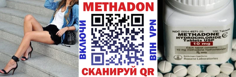 Метадон VHQ  даркнет состав  Алексеевка 