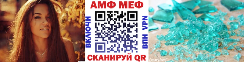 купить закладку  гидра зеркало  Первитин кристалл  Алексеевка 
