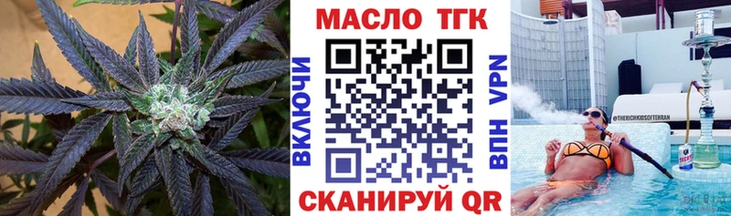 где купить наркоту  мега ТОР  Дистиллят ТГК Wax  Алексеевка 