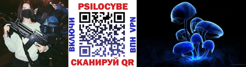 Псилоцибиновые грибы MAGIC MUSHROOMS  Алексеевка 